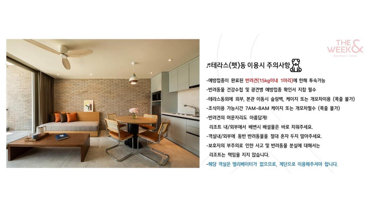 The Week & Resort Incheon Ngoại thất bức ảnh
